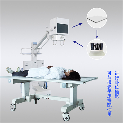 医用便携dr03.jpg