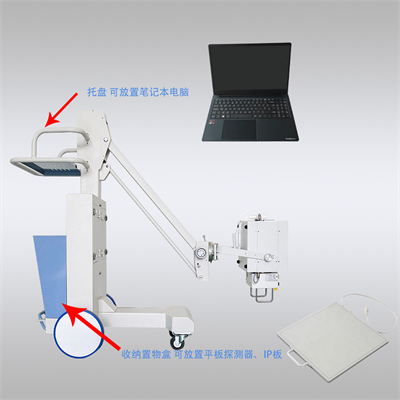 医用便携dr02.jpg