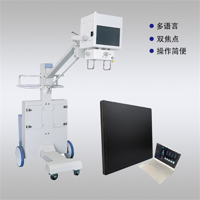 医用便携dr01.jpg