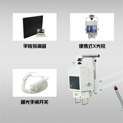 医用便携dr14.jpg
