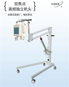 便携dr01_副本2.jpg
